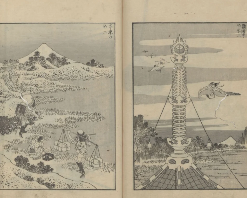 An illustration from One Hundred Views of Mount Fuji (Fugaku hyakkei, sanpen 富嶽百景三編) : [volume 3], 1849, leaf 25
