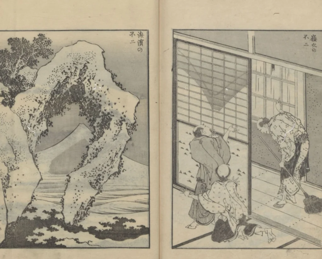 An illustration from One Hundred Views of Mount Fuji (Fugaku hyakkei, sanpen 富嶽百景三編) : [volume 3], 1849, leaf 26