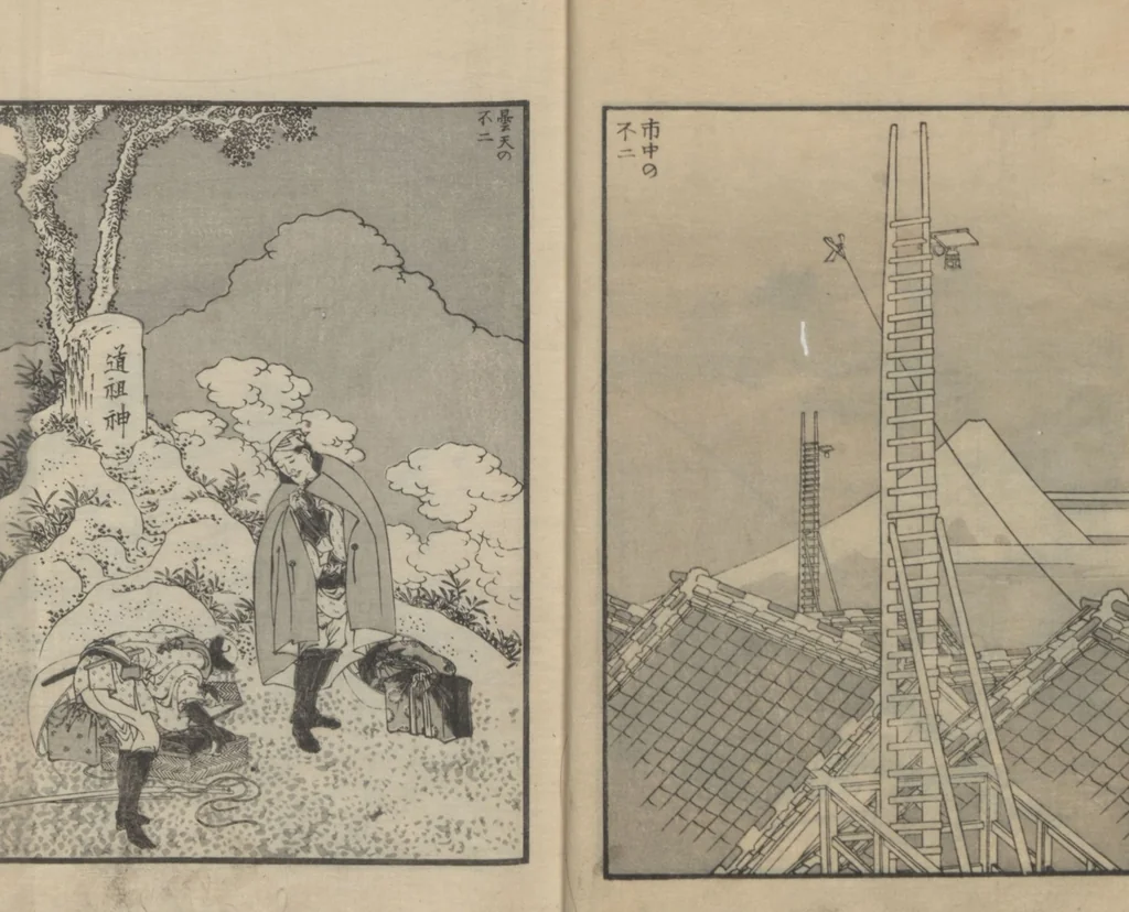 An illustration from One Hundred Views of Mount Fuji (Fugaku hyakkei, sanpen 富嶽百景三編) : [volume 3], 1849, leaf 7