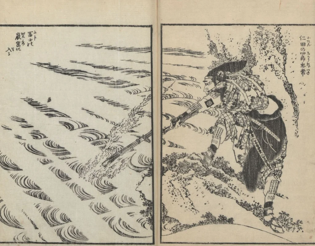 An illustration from Illustrations of Honorable Anecdotes of Japan and China (Ehon wakan no homare 絵本和漢誉), 1850, leaf 17