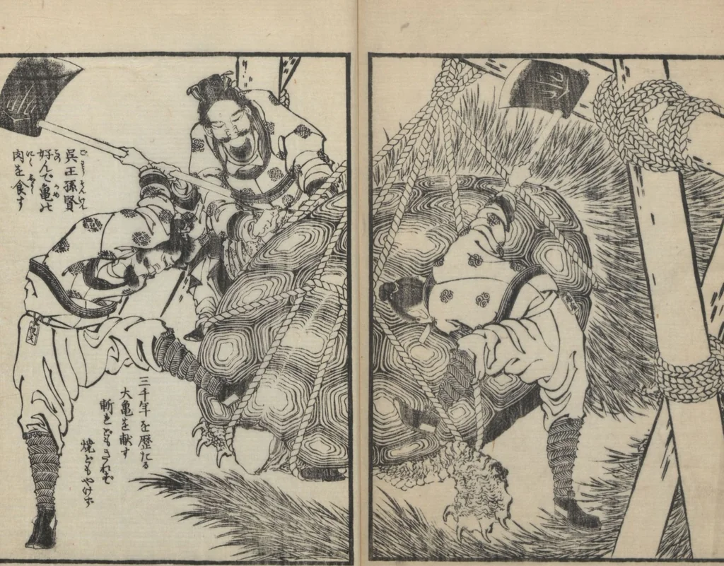 An illustration from Illustrations of Honorable Anecdotes of Japan and China (Ehon wakan no homare 絵本和漢誉), 1850, leaf 18