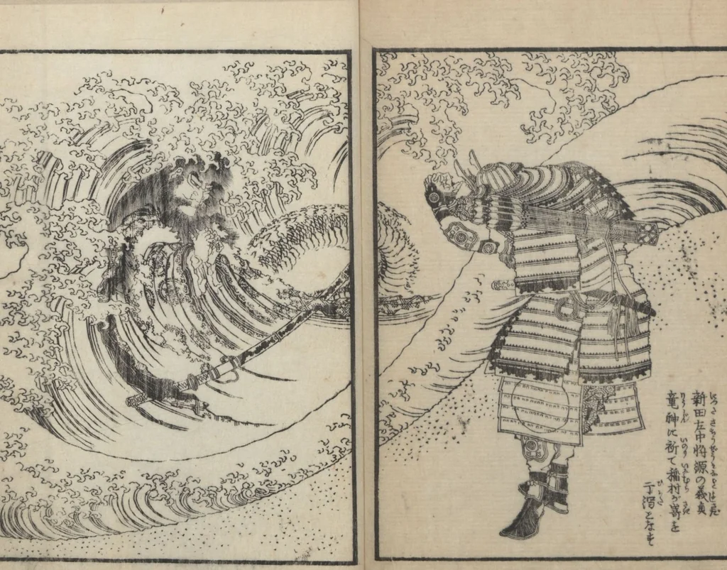 An illustration from Illustrations of Honorable Anecdotes of Japan and China (Ehon wakan no homare 絵本和漢誉), 1850, leaf 23