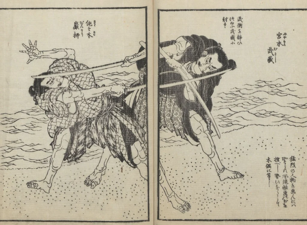 An illustration from Illustrations of Honorable Anecdotes of Japan and China (Ehon wakan no homare 絵本和漢誉), 1850, leaf 31