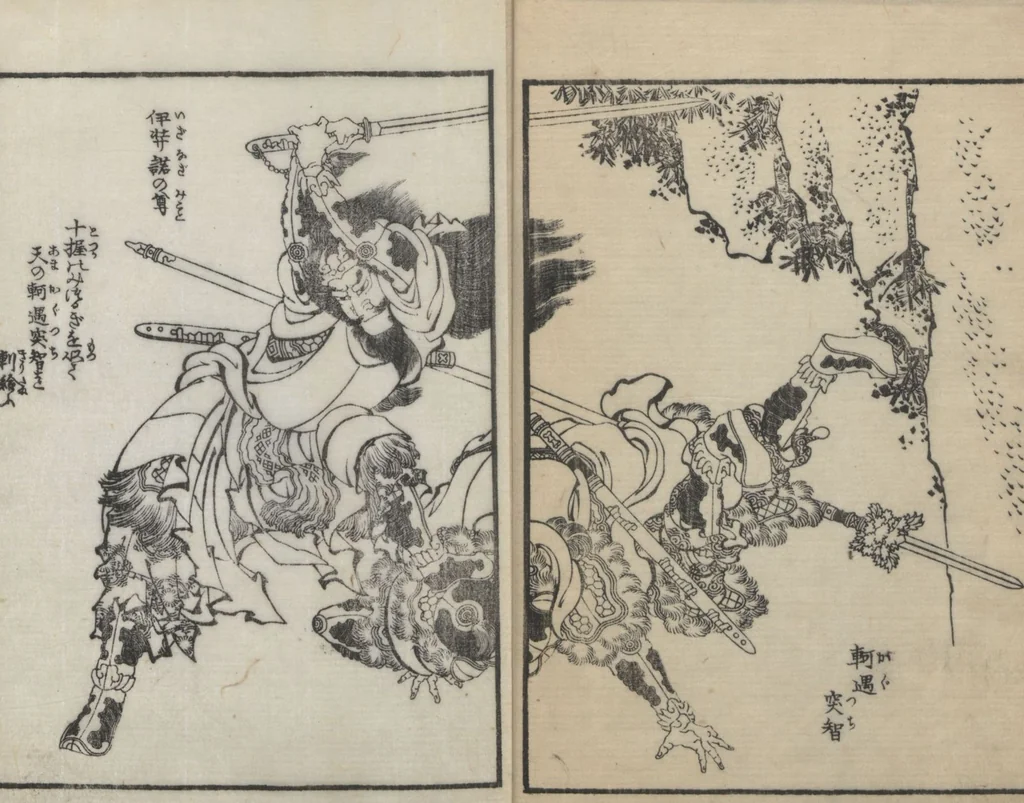 An illustration from Illustrations of Honorable Anecdotes of Japan and China (Ehon wakan no homare 絵本和漢誉), 1850, leaf 4