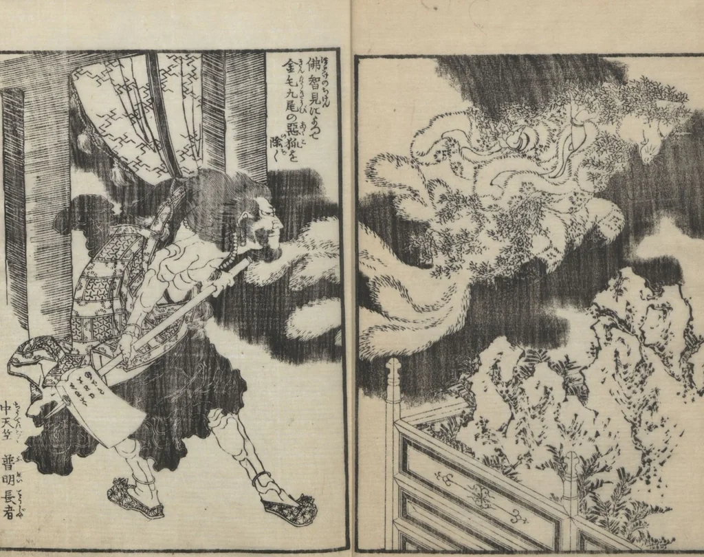 An illustration from Illustrations of Honorable Anecdotes of Japan and China (Ehon wakan no homare 絵本和漢誉), 1850, leaf 5