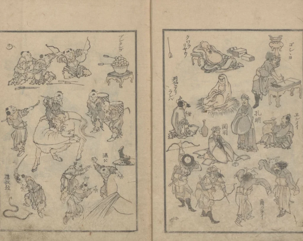 An illustration from Transmitting the Spirit, Revealing the Form of Things, Volume 1 (Denshin kaishu: Hokusai manga, shohen 傳神開手 北斎漫画初編), 1814, leaf 5