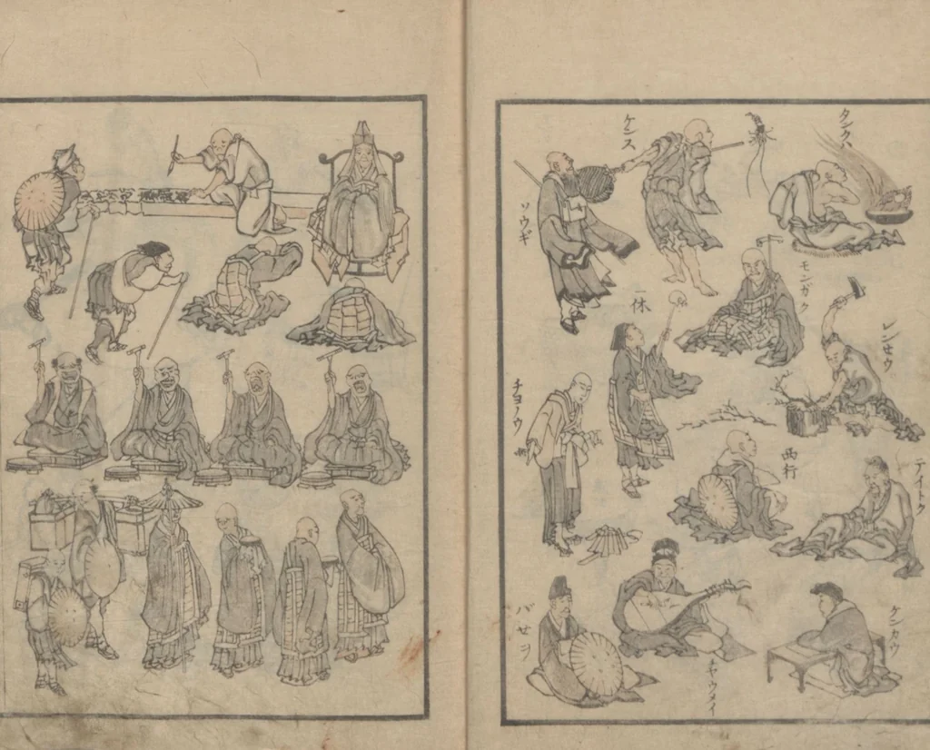 An illustration from Transmitting the Spirit, Revealing the Form of Things, Volume 1 (Denshin kaishu: Hokusai manga, shohen 傳神開手 北斎漫画初編), 1814, leaf 6