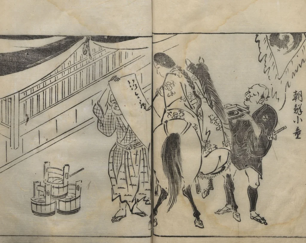 An illustration from Itchō Picture Album (Itchō gafu 一蝶画譜) : [volume 3], 1770, leaf 16