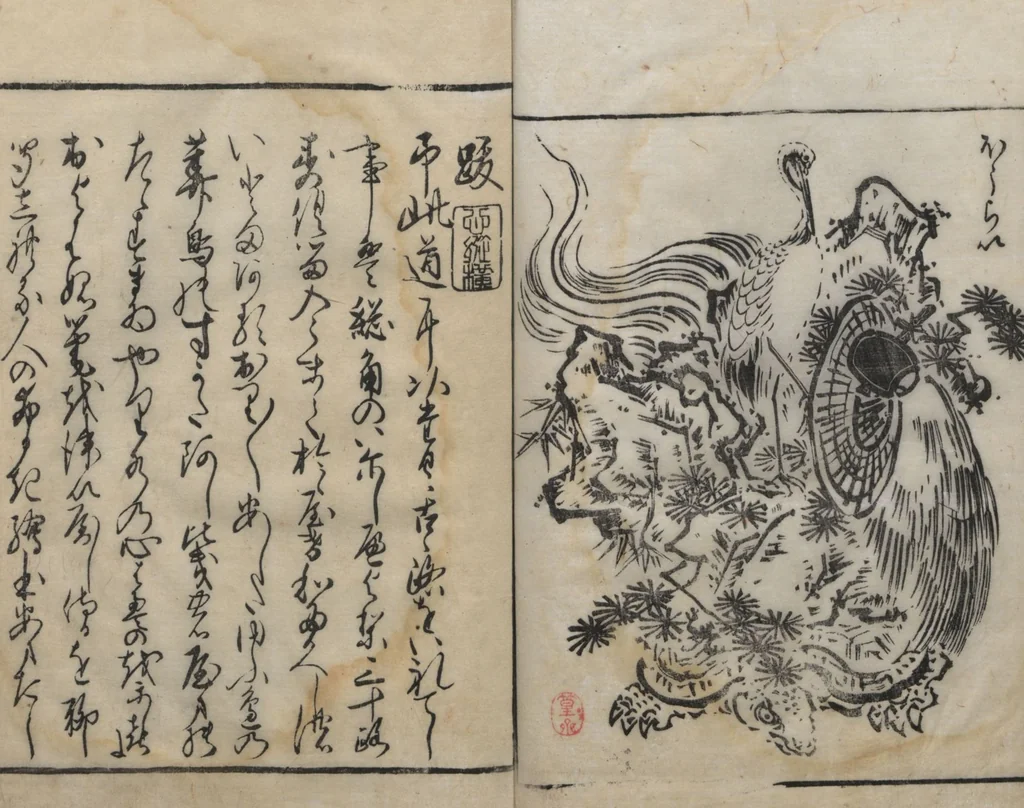 An illustration from Itchō Picture Album (Itchō gafu 一蝶画譜) : [volume 3], 1770, leaf 19