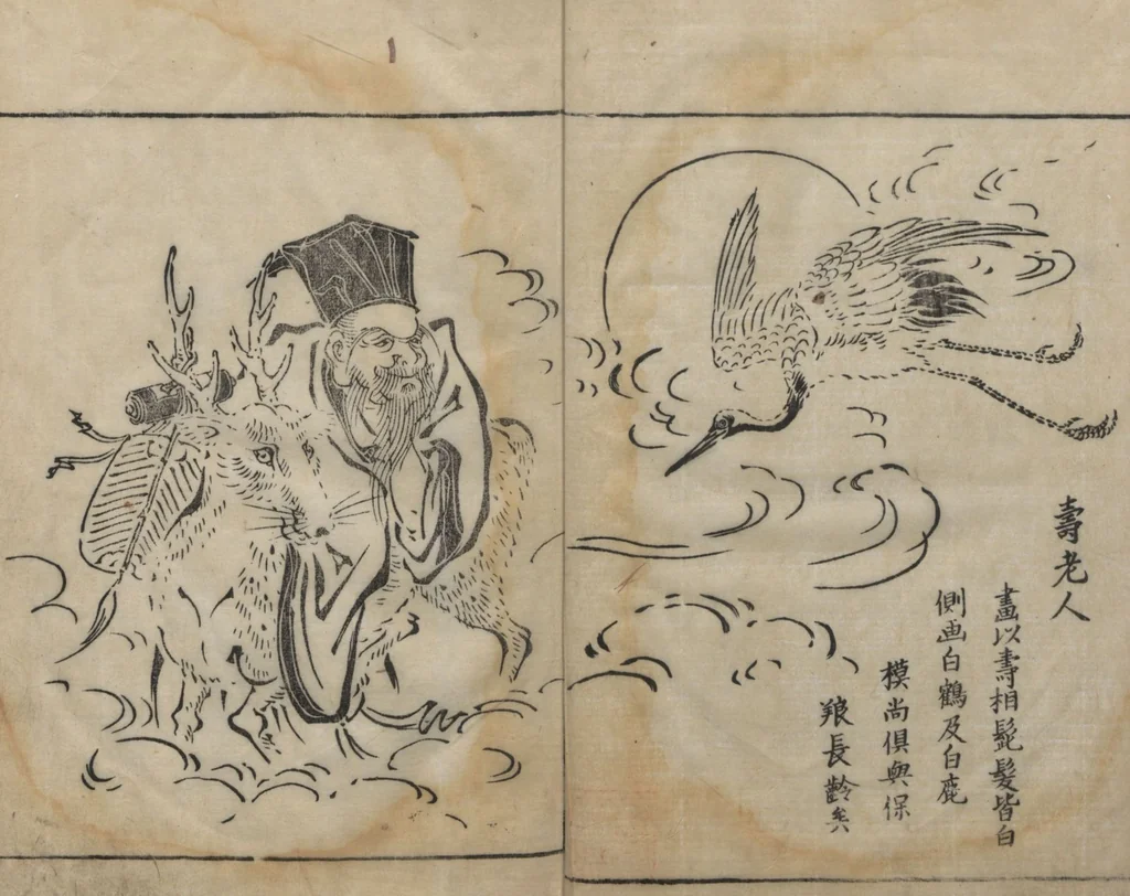 An illustration from Itchō Picture Album (Itchō gafu 一蝶画譜) : [volume 3], 1770, leaf 3