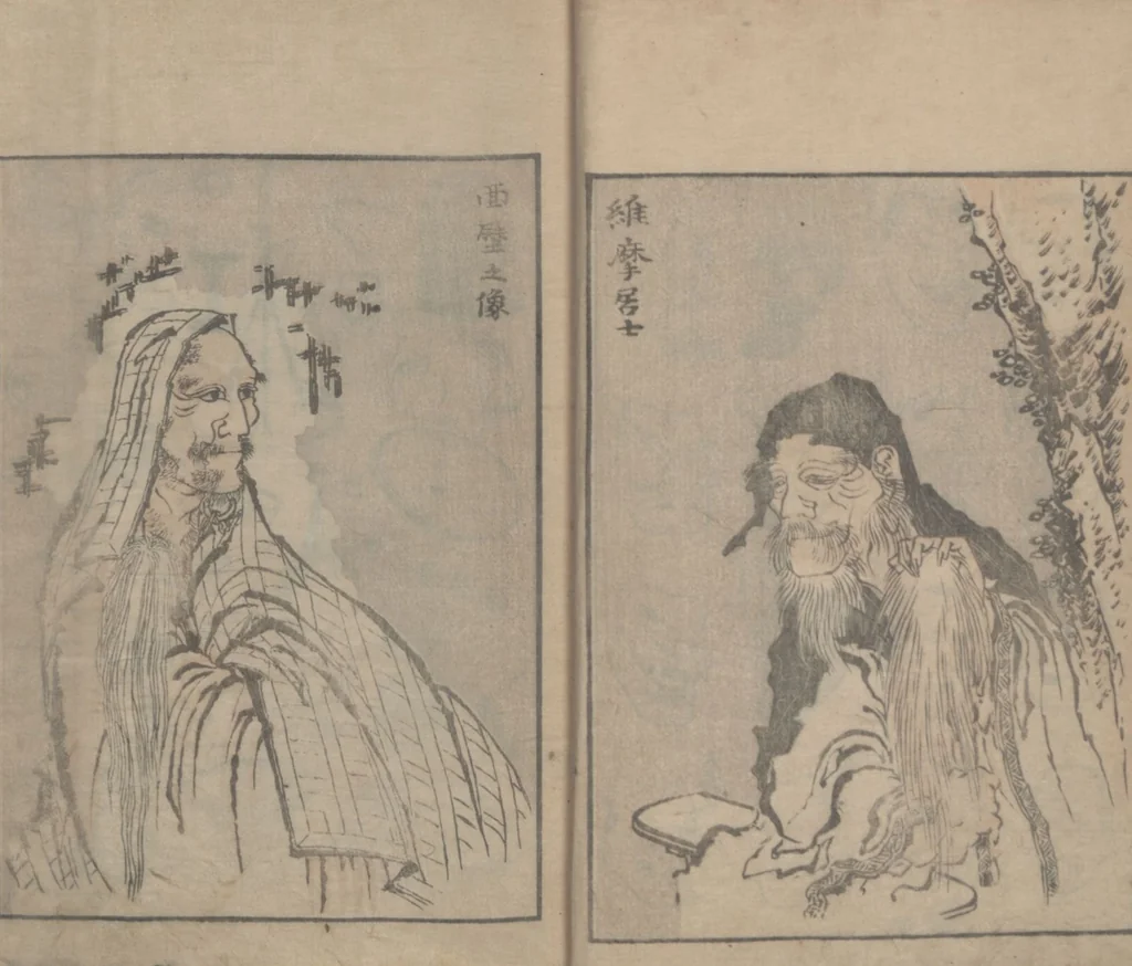 An illustration from Transmitting the Spirit, Revealing the Form of Things, Volume 2 (Denshin kaishu: Hokusai manga, nihen 傳神開手 北斎漫画二編), 1815, leaf 13