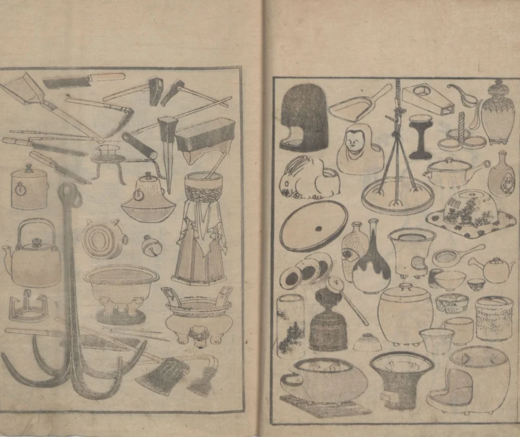 An illustration from Transmitting the Spirit, Revealing the Form of Things, Volume 2 (Denshin kaishu: Hokusai manga, nihen 傳神開手 北斎漫画二編), 1815, leaf 14