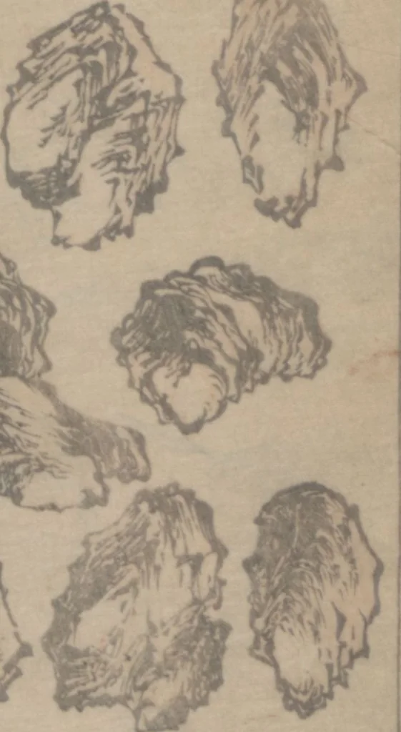 An illustration from Transmitting the Spirit, Revealing the Form of Things, Volume 2 (Denshin kaishu: Hokusai manga, nihen 傳神開手 北斎漫画二編), 1815, leaf 17