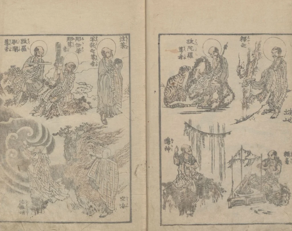 An illustration from Transmitting the Spirit, Revealing the Form of Things, Volume 2 (Denshin kaishu: Hokusai manga, nihen 傳神開手 北斎漫画二編), 1815, leaf 6