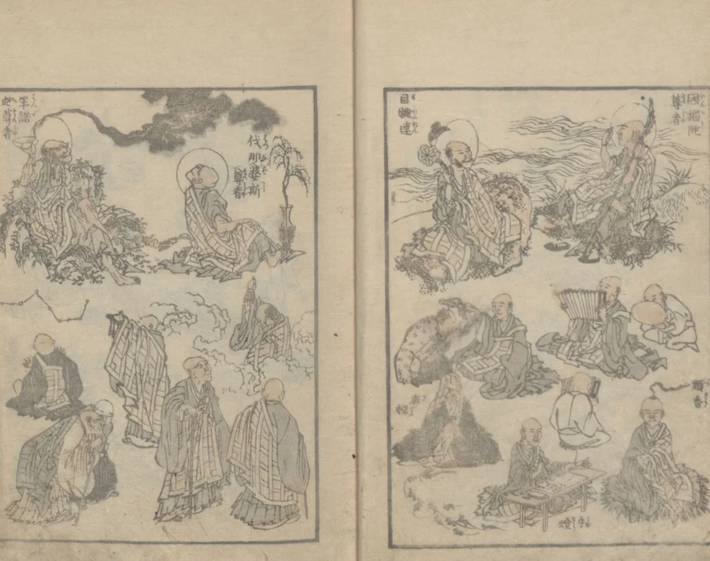An illustration from Transmitting the Spirit, Revealing the Form of Things, Volume 2 (Denshin kaishu: Hokusai manga, nihen 傳神開手 北斎漫画二編), 1815, leaf 7