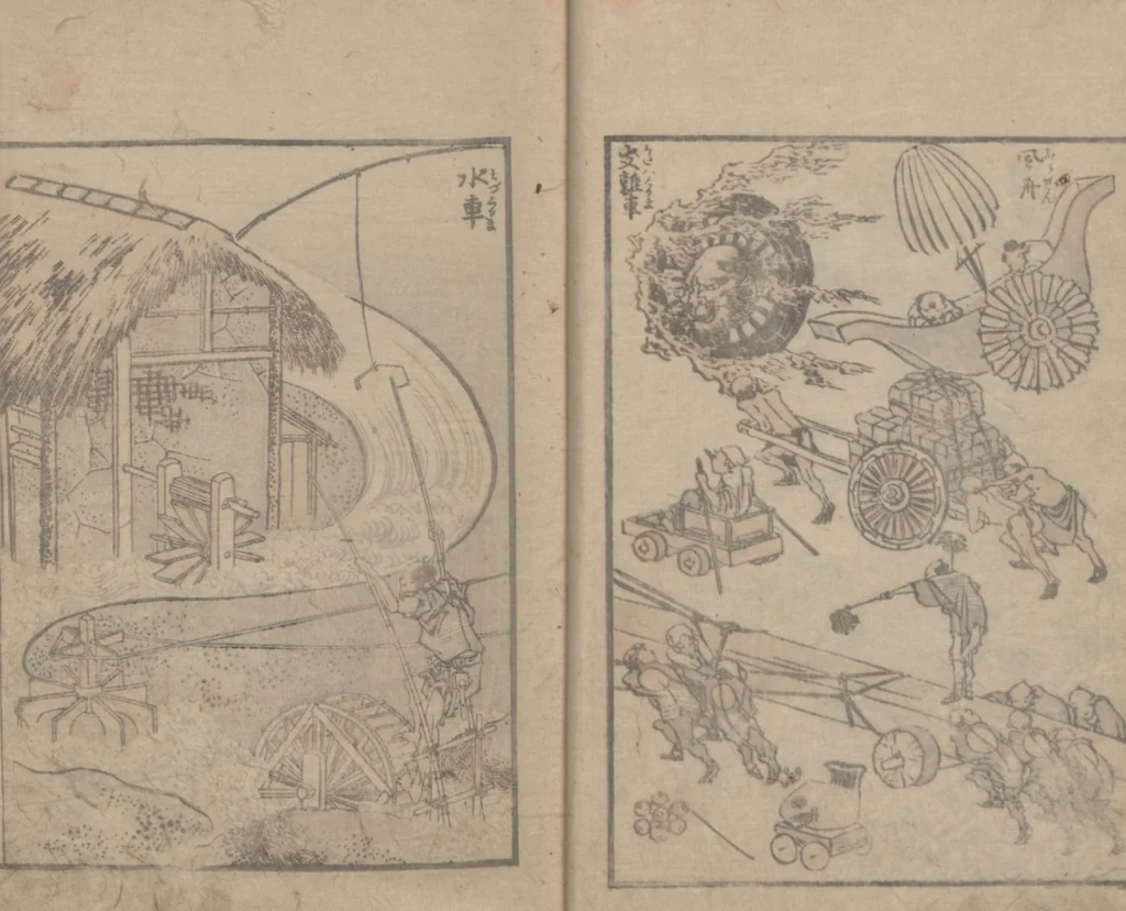 An illustration from Transmitting the Spirit, Revealing the Form of Things, Volume 2 (Denshin kaishu: Hokusai manga, nihen 傳神開手 北斎漫画二編), 1815, leaf 9