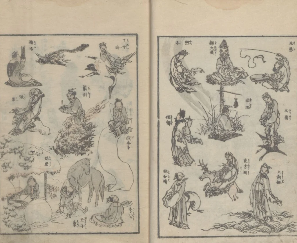 An illustration from Transmitting the Spirit, Revealing the Form of Things, Volume 3 (Denshin kaishu: Hokusai manga, sanpen 傳神開手 北斎漫画三編), 1815, leaf 14