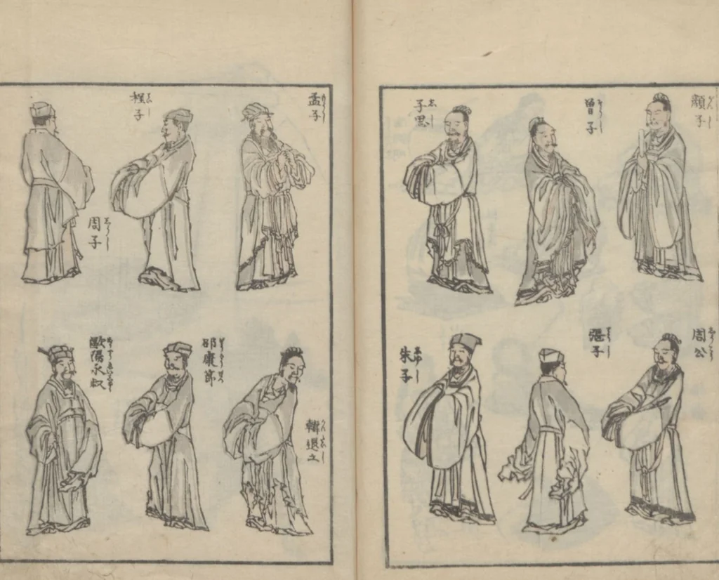 An illustration from Transmitting the Spirit, Revealing the Form of Things, Volume 4 (Denshin kaishu: Hokusai manga, yonhen 傳神開手 北斎漫画四編), 1816, leaf 29