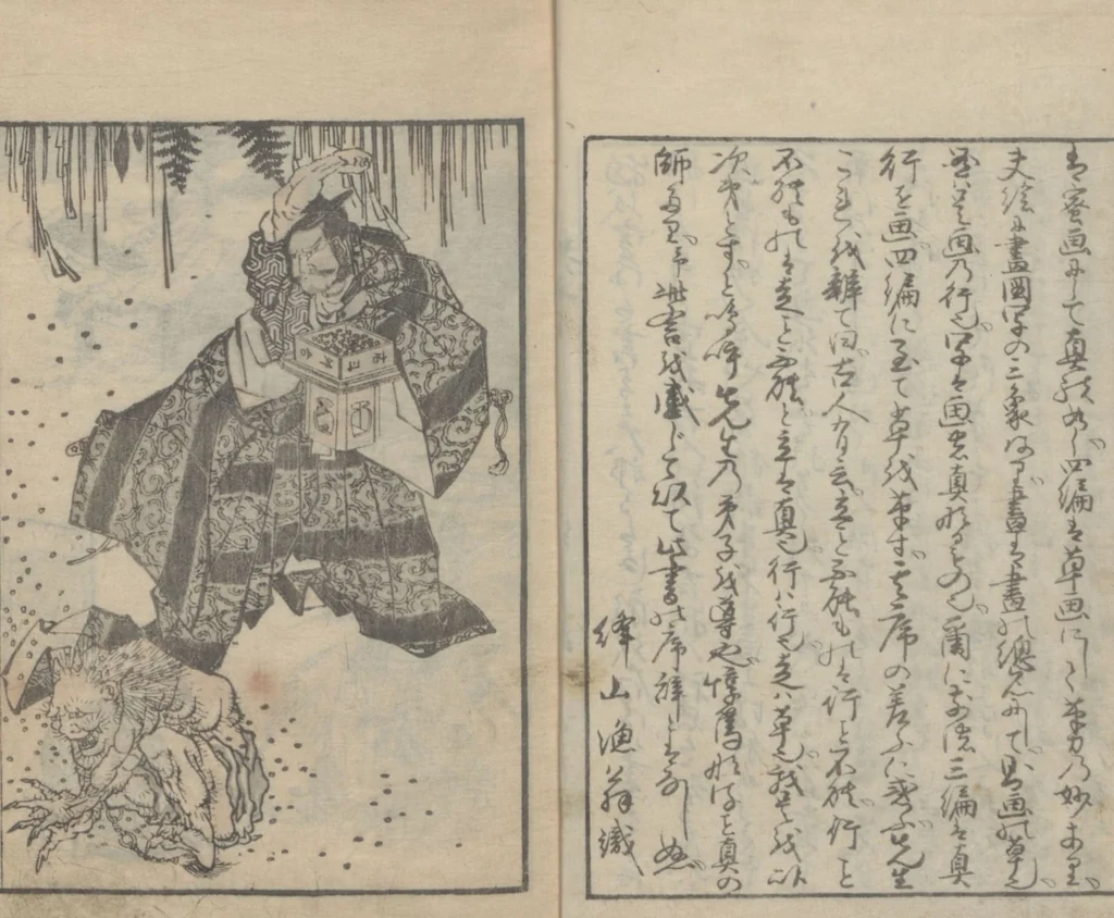 An illustration from Transmitting the Spirit, Revealing the Form of Things, Volume 4 (Denshin kaishu: Hokusai manga, yonhen 傳神開手 北斎漫画四編), 1816, leaf 3