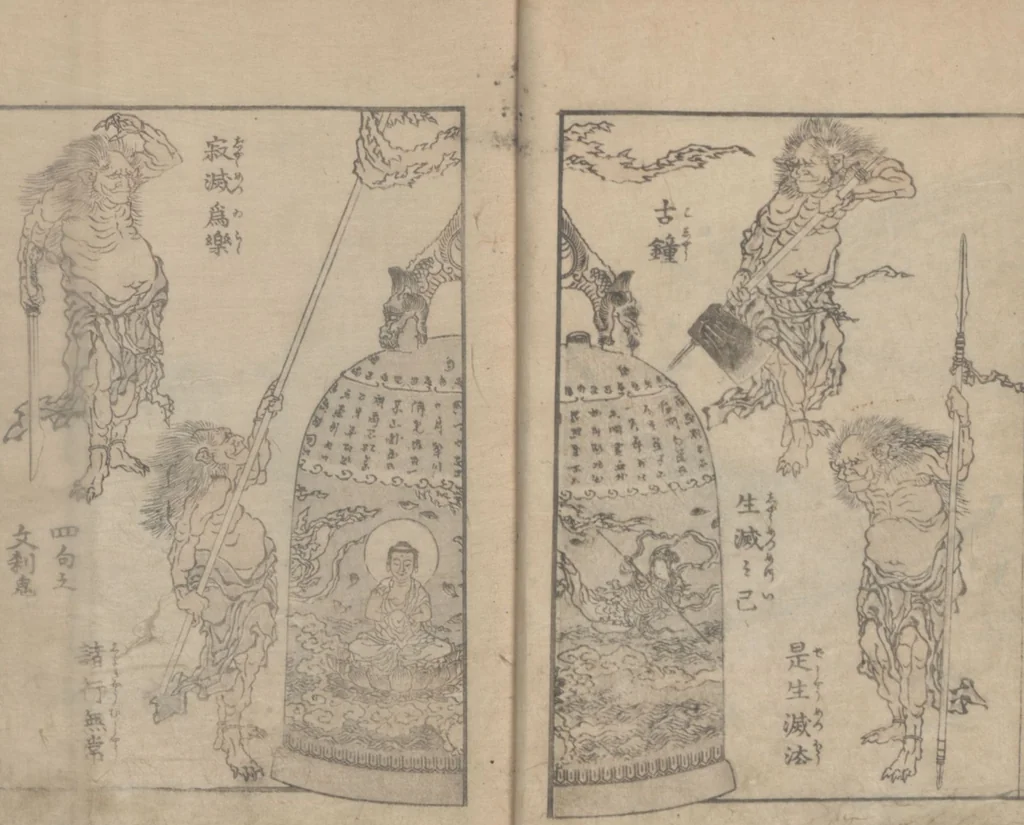 An illustration from Transmitting the Spirit, Revealing the Form of Things, Volume 5 (Denshin kaishu: Hokusai manga, gohen 傳神開手 北斎漫画五編), 1816, leaf 10