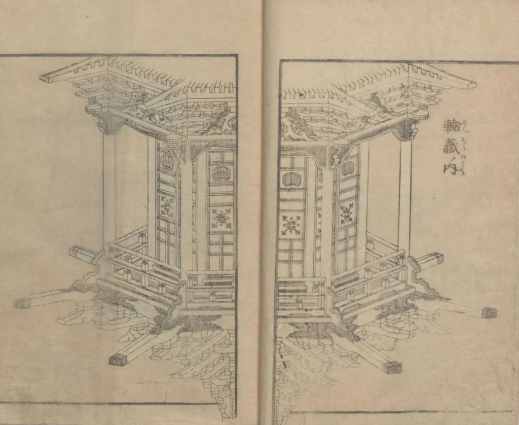 An illustration from Transmitting the Spirit, Revealing the Form of Things, Volume 5 (Denshin kaishu: Hokusai manga, gohen 傳神開手 北斎漫画五編), 1816, leaf 12