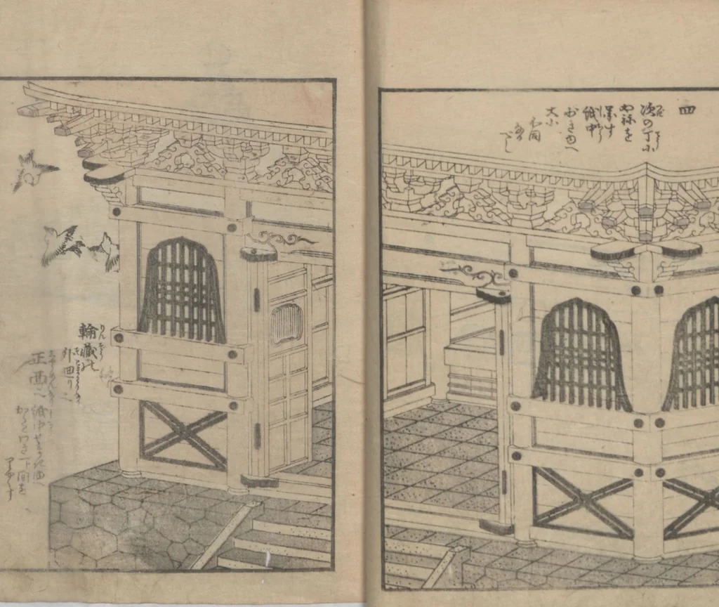 An illustration from Transmitting the Spirit, Revealing the Form of Things, Volume 5 (Denshin kaishu: Hokusai manga, gohen 傳神開手 北斎漫画五編), 1816, leaf 15