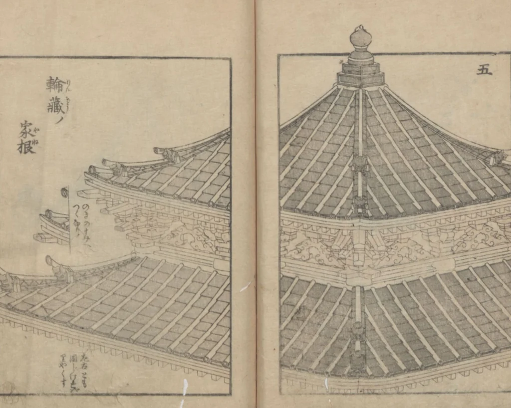 An illustration from Transmitting the Spirit, Revealing the Form of Things, Volume 5 (Denshin kaishu: Hokusai manga, gohen 傳神開手 北斎漫画五編), 1816, leaf 16
