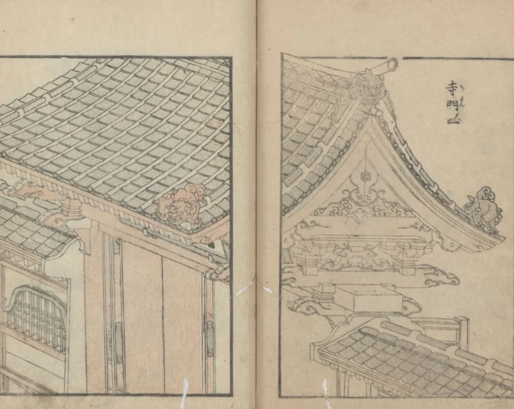 An illustration from Transmitting the Spirit, Revealing the Form of Things, Volume 5 (Denshin kaishu: Hokusai manga, gohen 傳神開手 北斎漫画五編), 1816, leaf 17