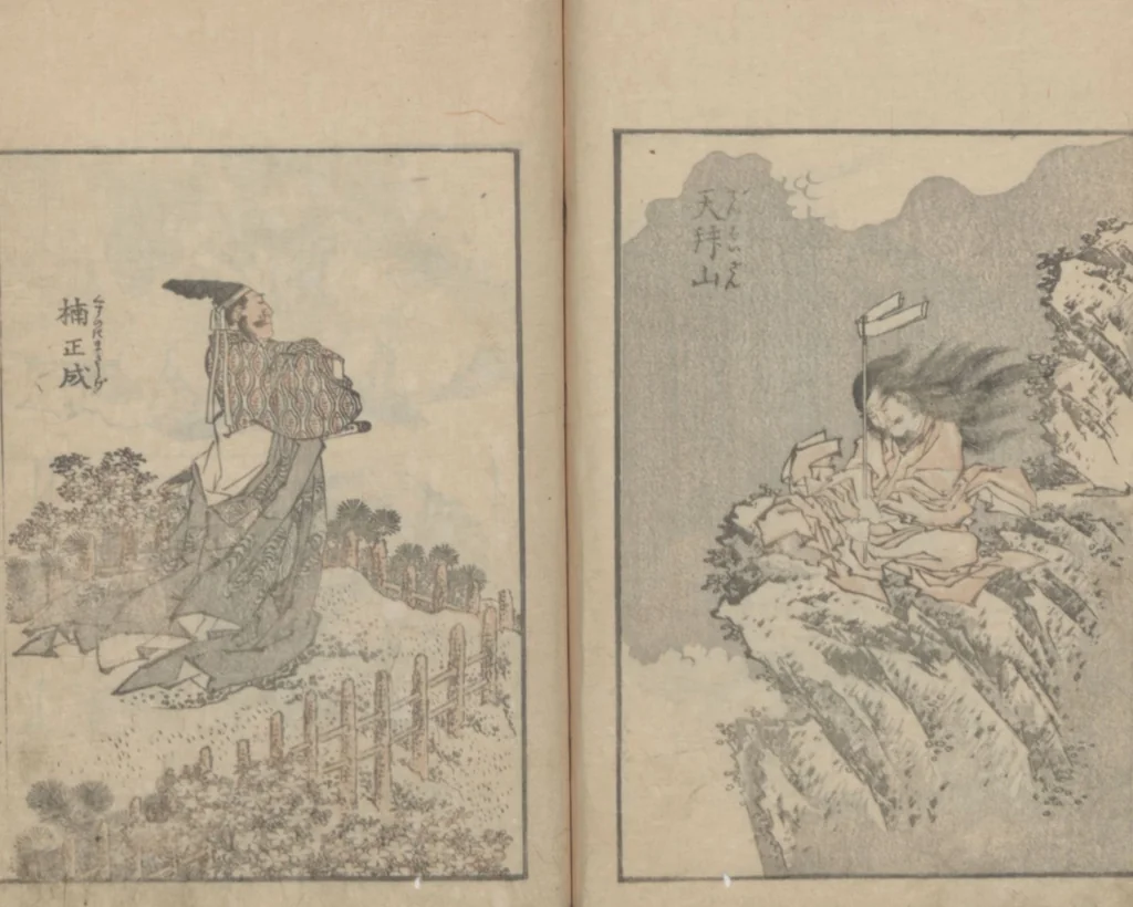 An illustration from Transmitting the Spirit, Revealing the Form of Things, Volume 5 (Denshin kaishu: Hokusai manga, gohen 傳神開手 北斎漫画五編), 1816, leaf 22