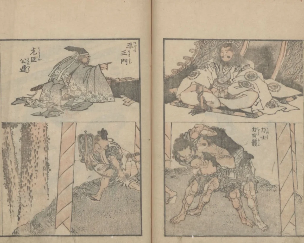 An illustration from Transmitting the Spirit, Revealing the Form of Things, Volume 5 (Denshin kaishu: Hokusai manga, gohen 傳神開手 北斎漫画五編), 1816, leaf 23