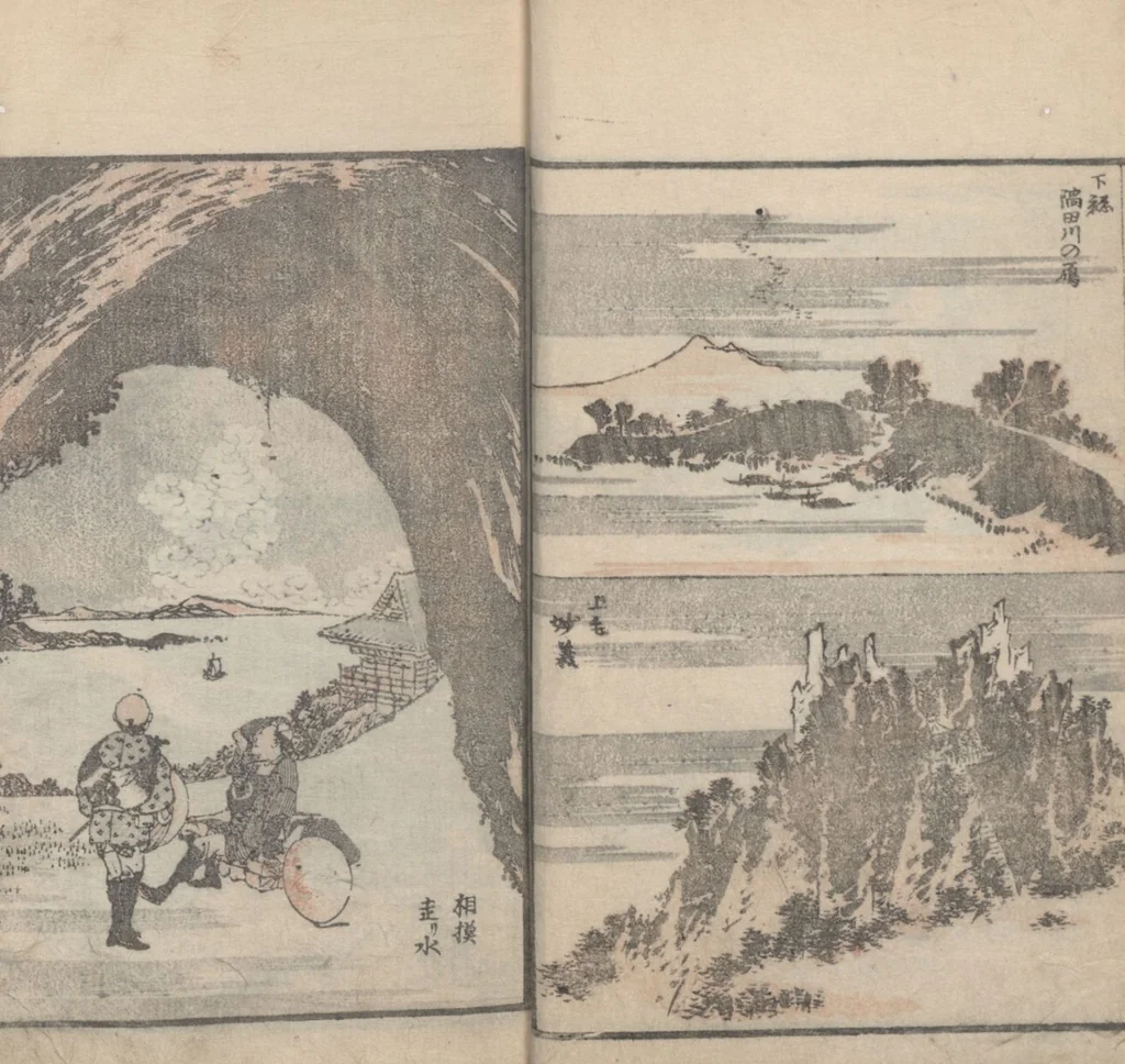 An illustration from Transmitting the Spirit, Revealing the Form of Things, Volume 7 (Denshin kaishu: Hokusai manga, nanahen 傳神開手 北斎漫画七編), 1817, leaf 12