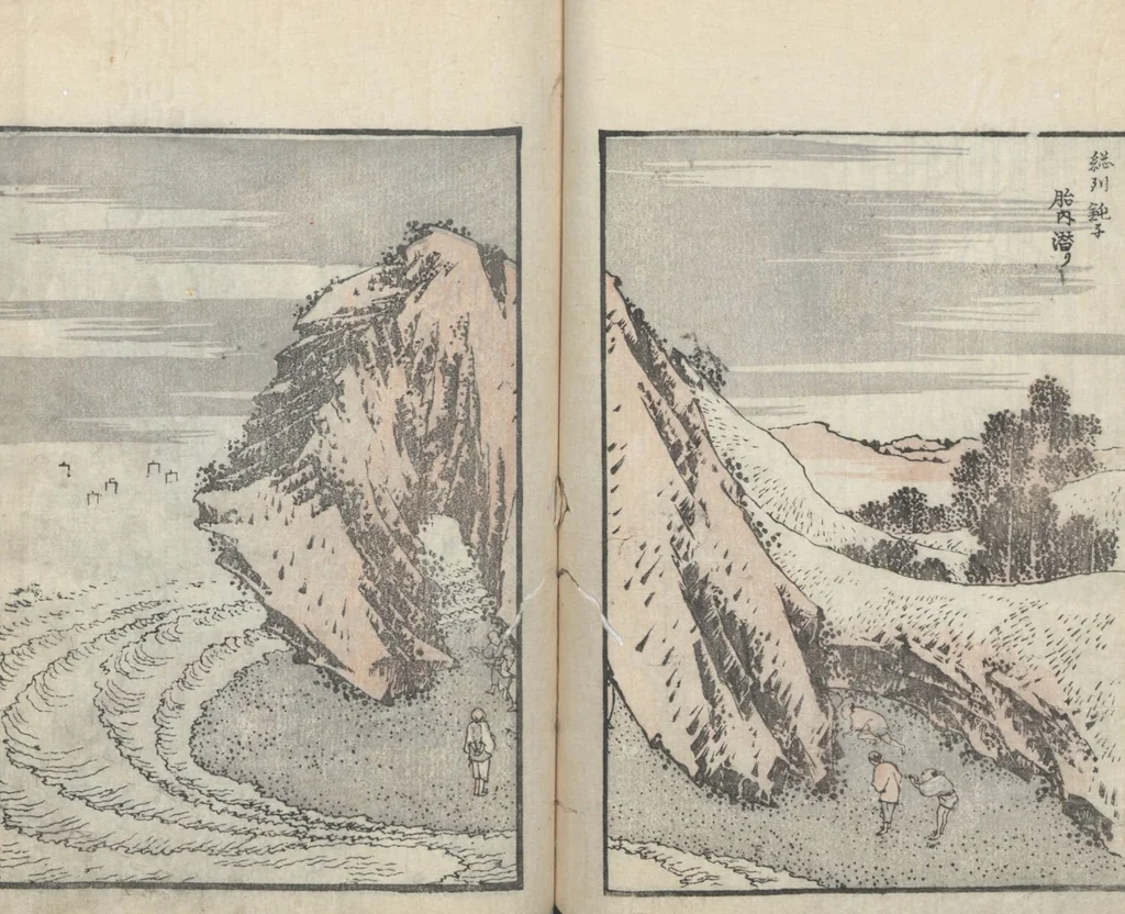 An illustration from Transmitting the Spirit, Revealing the Form of Things, Volume 7 (Denshin kaishu: Hokusai manga, nanahen 傳神開手 北斎漫画七編), 1817, leaf 20
