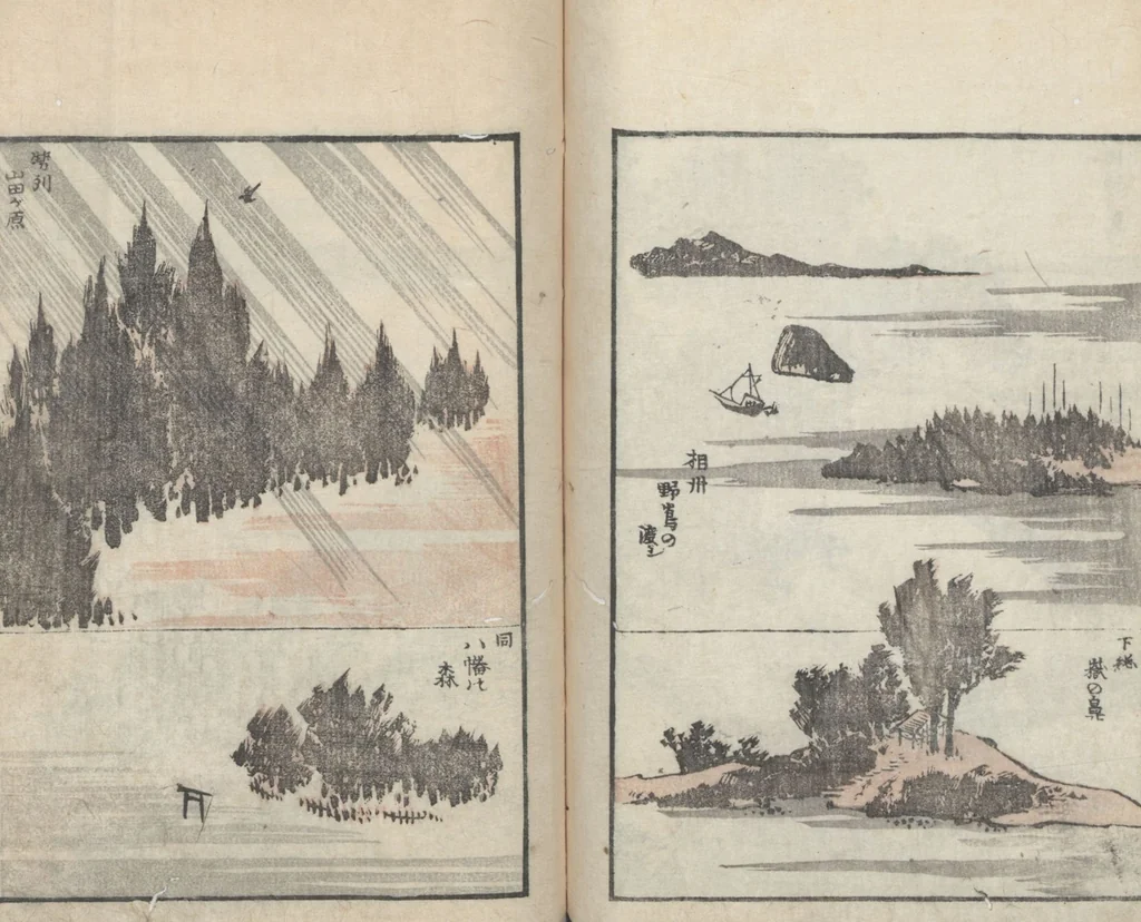 An illustration from Transmitting the Spirit, Revealing the Form of Things, Volume 7 (Denshin kaishu: Hokusai manga, nanahen 傳神開手 北斎漫画七編), 1817, leaf 22