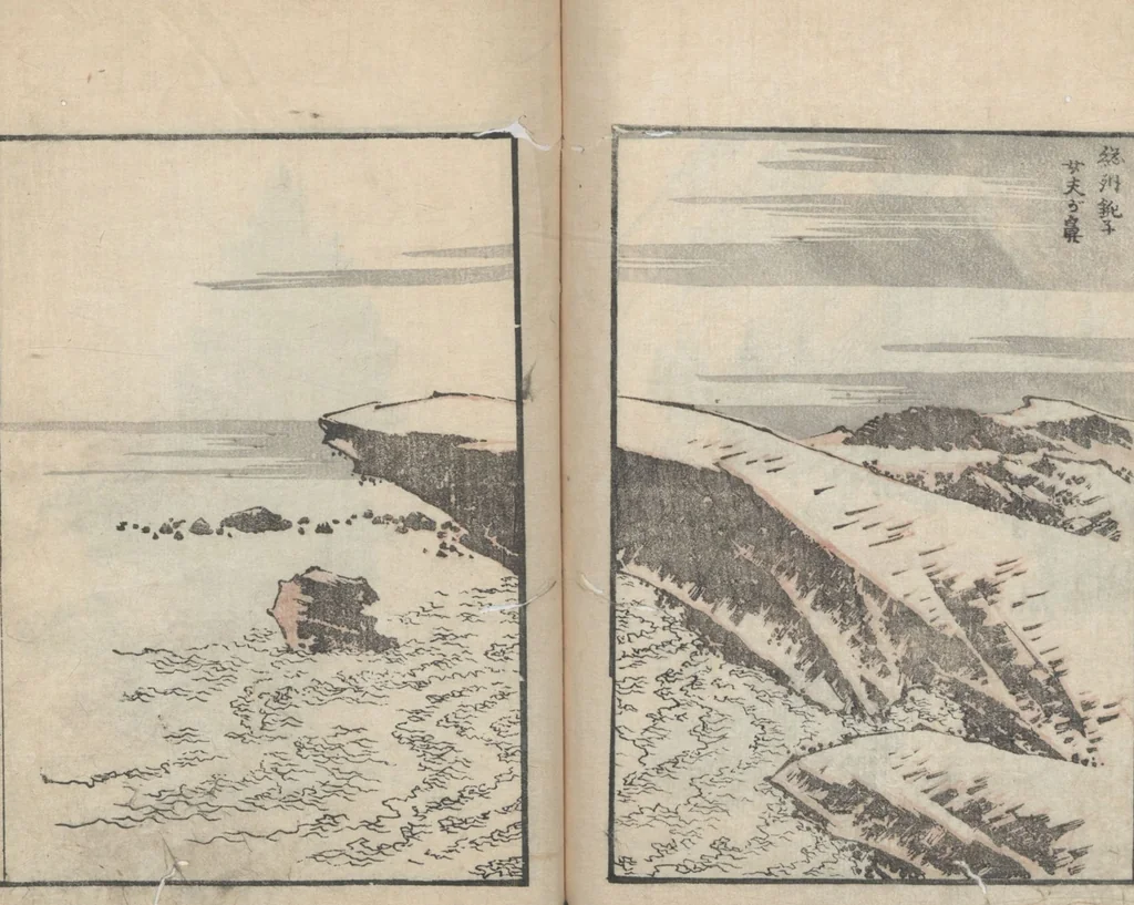 An illustration from Transmitting the Spirit, Revealing the Form of Things, Volume 7 (Denshin kaishu: Hokusai manga, nanahen 傳神開手 北斎漫画七編), 1817, leaf 23