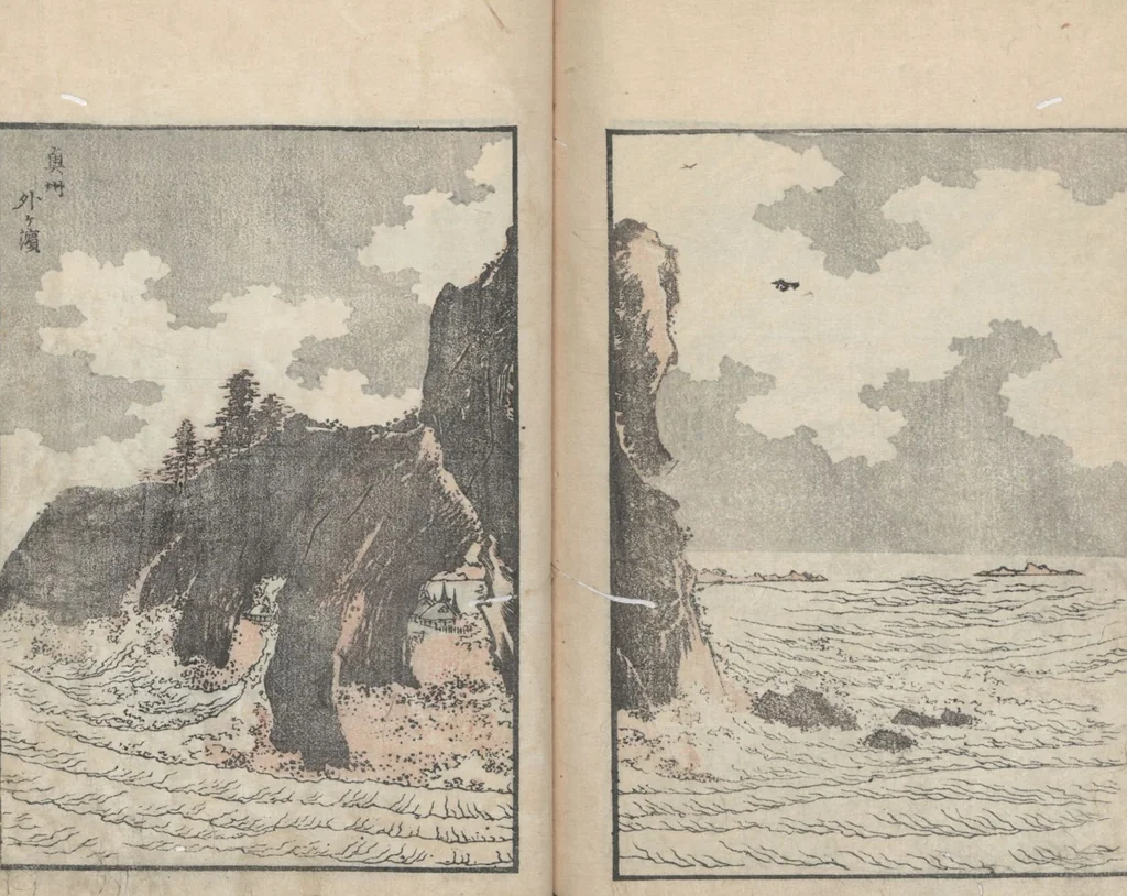 An illustration from Transmitting the Spirit, Revealing the Form of Things, Volume 7 (Denshin kaishu: Hokusai manga, nanahen 傳神開手 北斎漫画七編), 1817, leaf 26