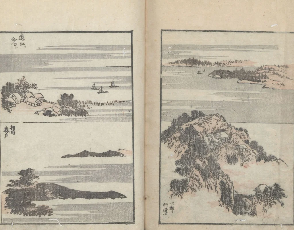 An illustration from Transmitting the Spirit, Revealing the Form of Things, Volume 7 (Denshin kaishu: Hokusai manga, nanahen 傳神開手 北斎漫画七編), 1817, leaf 29
