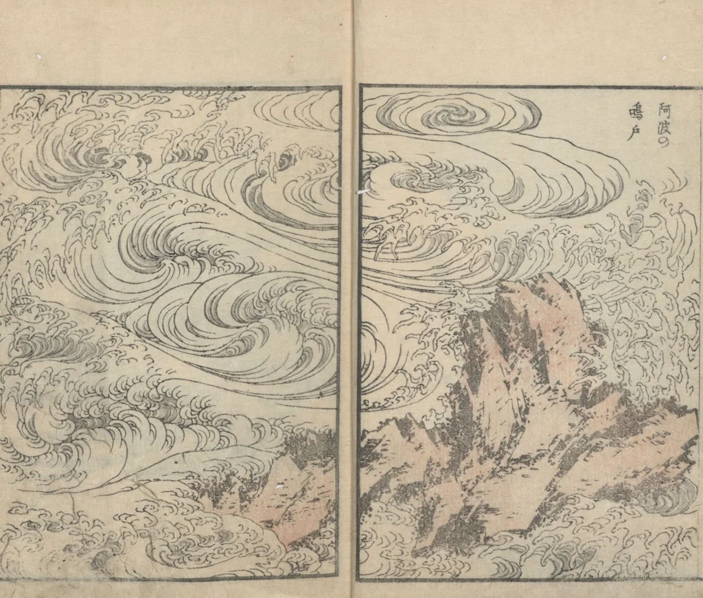 An illustration from Transmitting the Spirit, Revealing the Form of Things, Volume 7 (Denshin kaishu: Hokusai manga, nanahen 傳神開手 北斎漫画七編), 1817, leaf 6