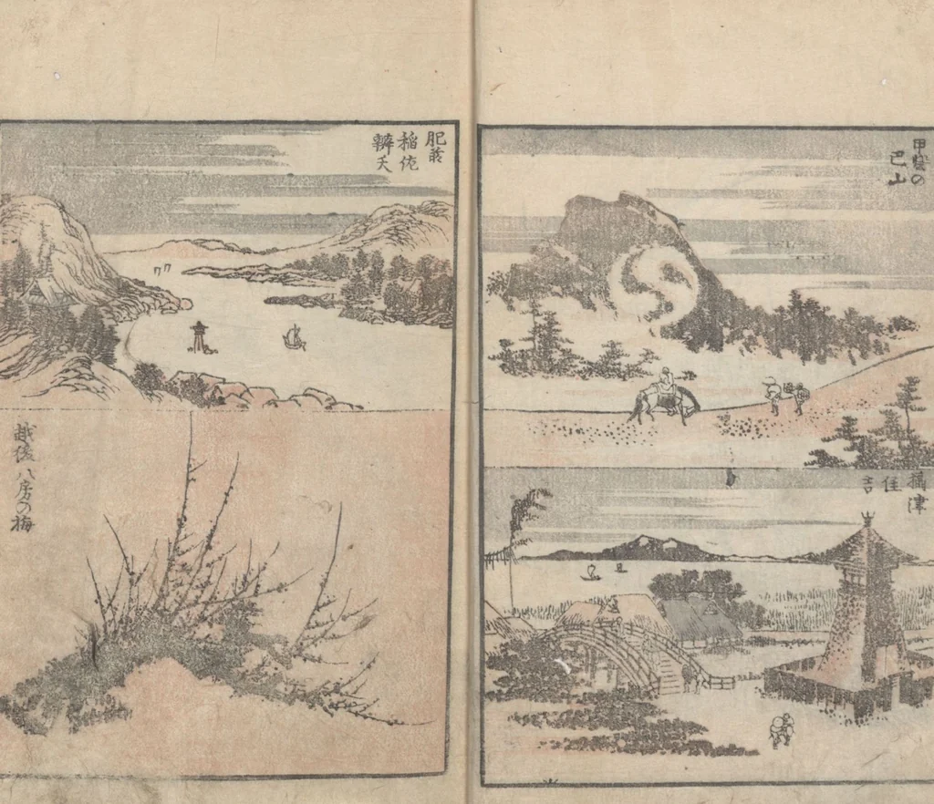 An illustration from Transmitting the Spirit, Revealing the Form of Things, Volume 7 (Denshin kaishu: Hokusai manga, nanahen 傳神開手 北斎漫画七編), 1817, leaf 8