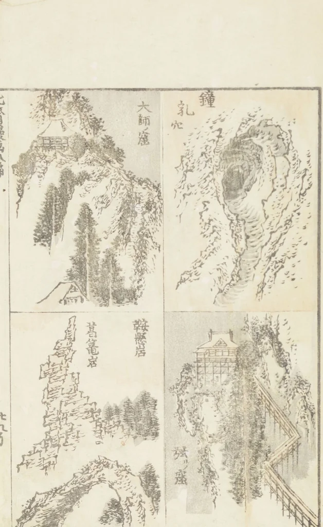 An illustration from Transmitting the Spirit, Revealing the Form of Things, Volume 8 (Denshin kaishu: Hokusai manga, happen 傳神開手 北斎漫画八編), 1817, leaf 59