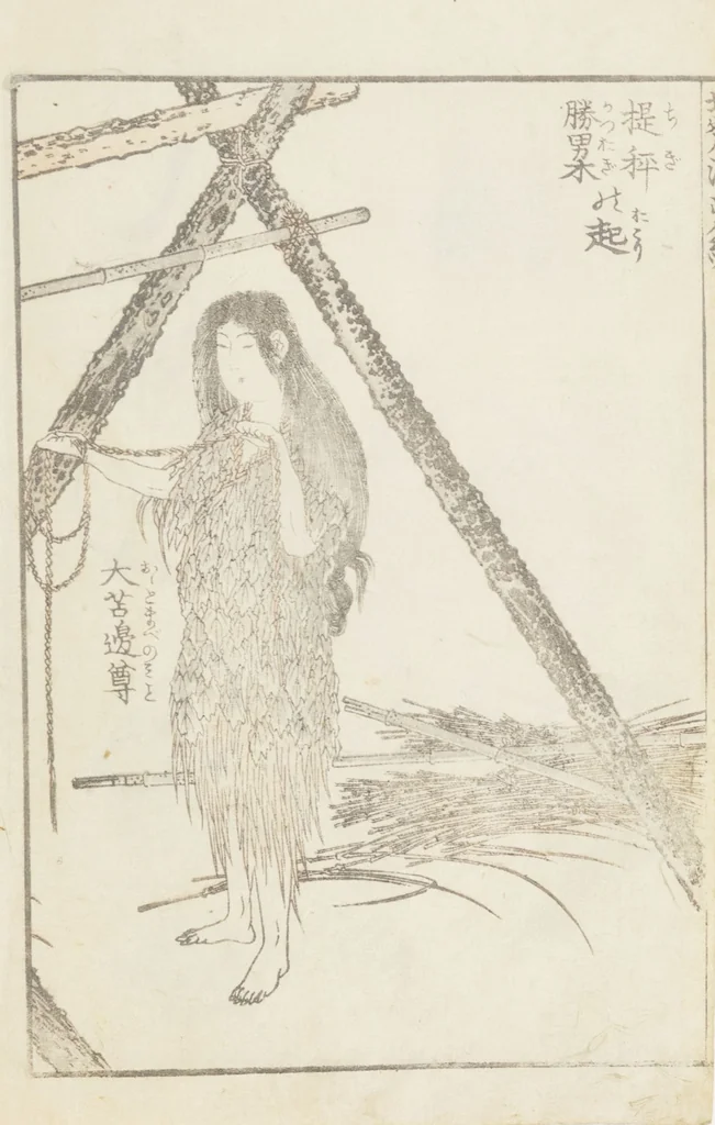 An illustration from Transmitting the Spirit, Revealing the Form of Things, Volume 8 (Denshin kaishu: Hokusai manga, happen 傳神開手 北斎漫画八編), 1817, leaf 6