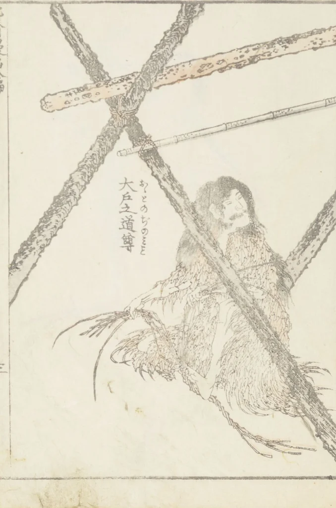 An illustration from Transmitting the Spirit, Revealing the Form of Things, Volume 8 (Denshin kaishu: Hokusai manga, happen 傳神開手 北斎漫画八編), 1817, leaf 7