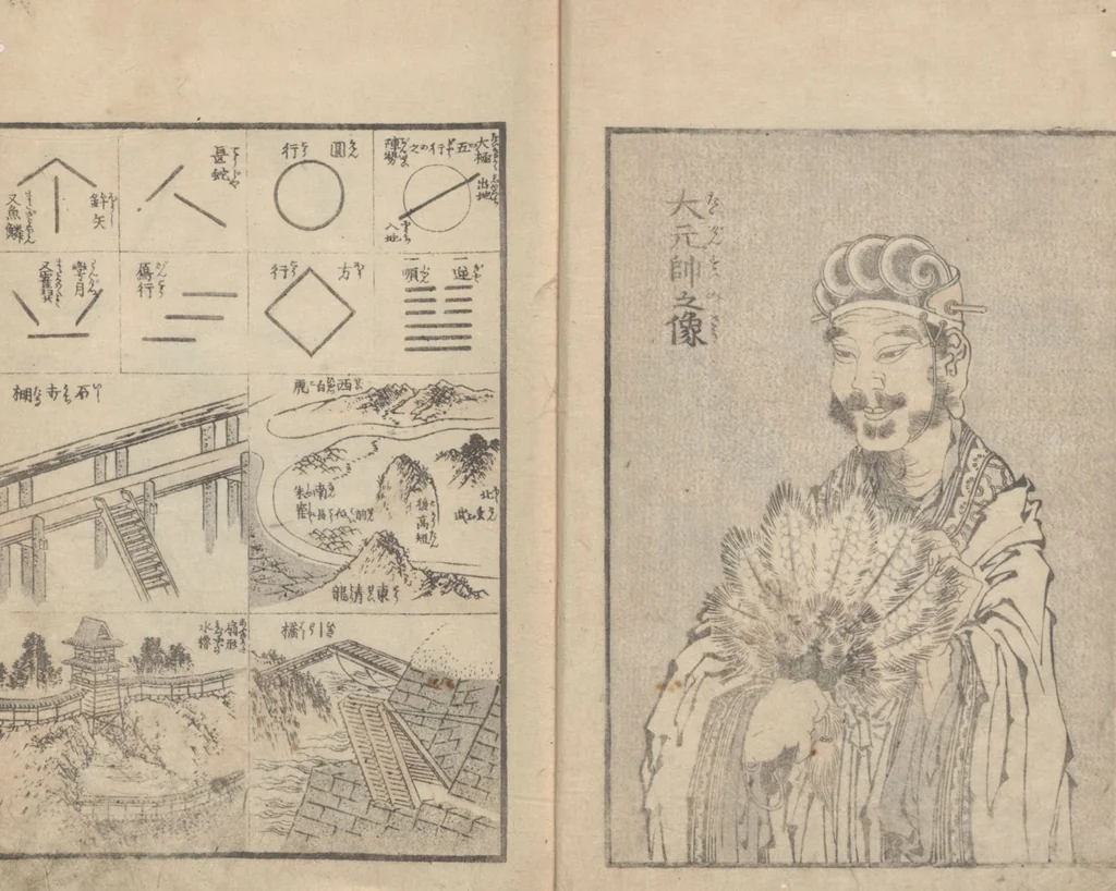 An illustration from Transmitting the Spirit, Revealing the Form of Things, Volume 9 (Denshin kaishu: Hokusai manga, kyūhen 傳神開手 北斎漫画九編), 1819, leaf 5