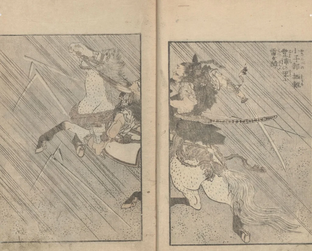 An illustration from Transmitting the Spirit, Revealing the Form of Things, Volume 9 (Denshin kaishu: Hokusai manga, kyūhen 傳神開手 北斎漫画九編), 1819, leaf 9