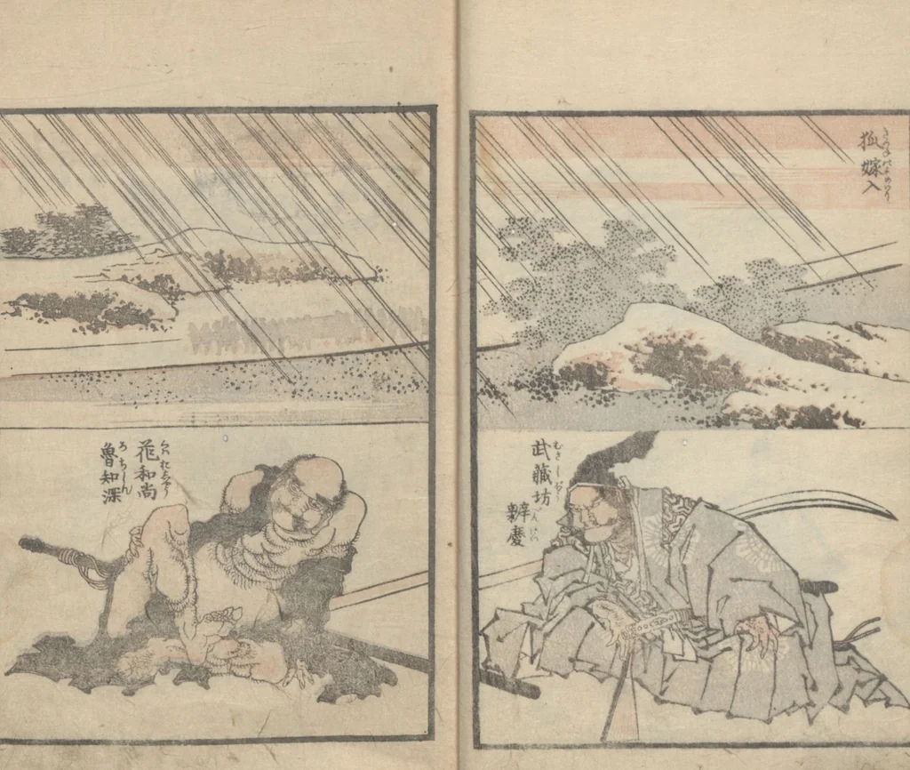 An illustration from Transmitting the Spirit, Revealing the Form of Things, Volume 10 (Denshin kaishu: Hokusai manga, jūhen 傳神開手 北斎漫画十編), 1819, leaf 11