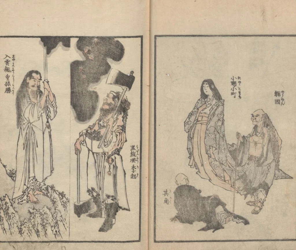An illustration from Transmitting the Spirit, Revealing the Form of Things, Volume 10 (Denshin kaishu: Hokusai manga, jūhen 傳神開手 北斎漫画十編), 1819, leaf 14
