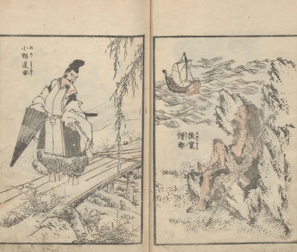An illustration from Transmitting the Spirit, Revealing the Form of Things, Volume 10 (Denshin kaishu: Hokusai manga, jūhen 傳神開手 北斎漫画十編), 1819, leaf 15