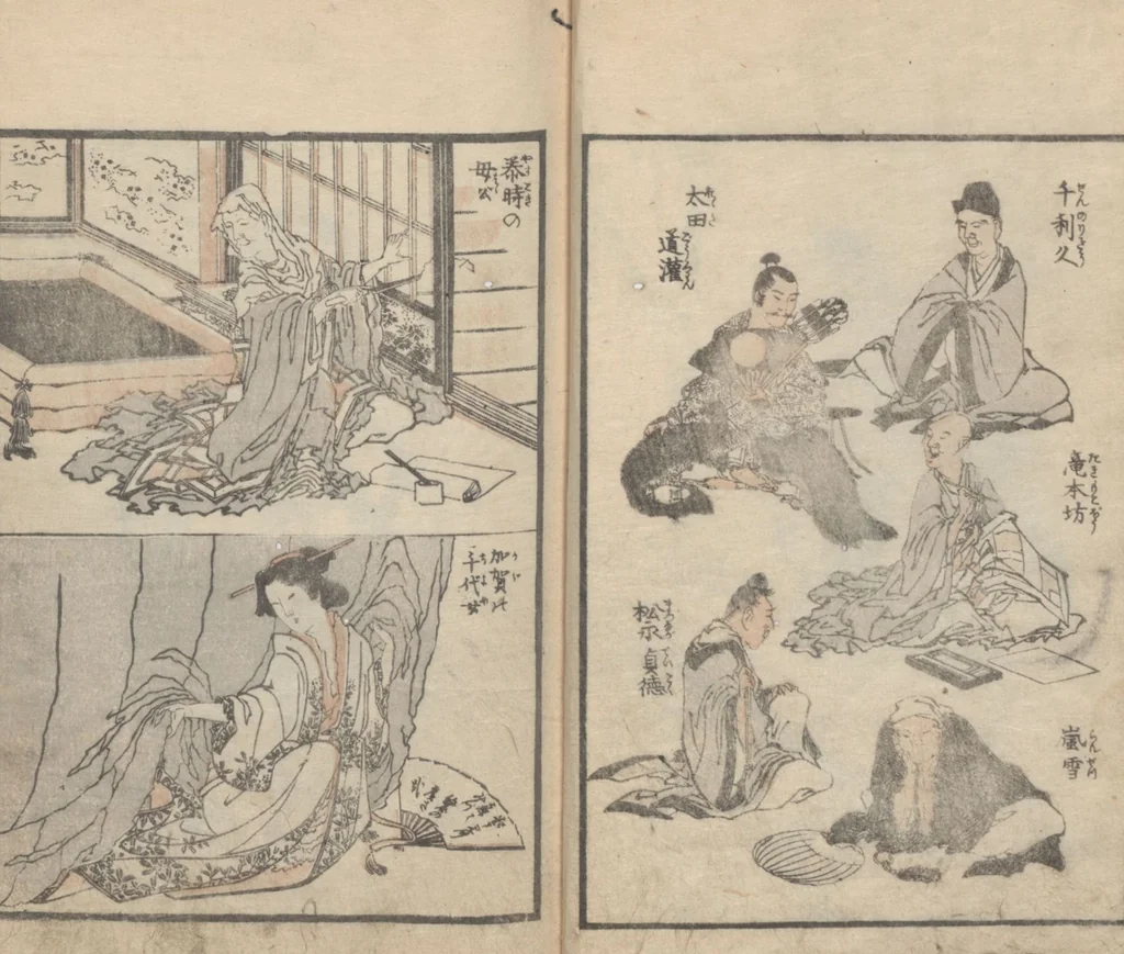An illustration from Transmitting the Spirit, Revealing the Form of Things, Volume 10 (Denshin kaishu: Hokusai manga, jūhen 傳神開手 北斎漫画十編), 1819, leaf 16