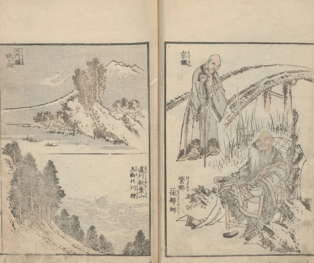An illustration from Transmitting the Spirit, Revealing the Form of Things, Volume 10 (Denshin kaishu: Hokusai manga, jūhen 傳神開手 北斎漫画十編), 1819, leaf 18