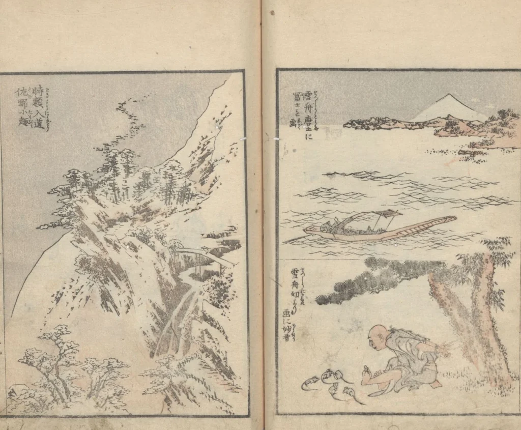 An illustration from Transmitting the Spirit, Revealing the Form of Things, Volume 10 (Denshin kaishu: Hokusai manga, jūhen 傳神開手 北斎漫画十編), 1819, leaf 20
