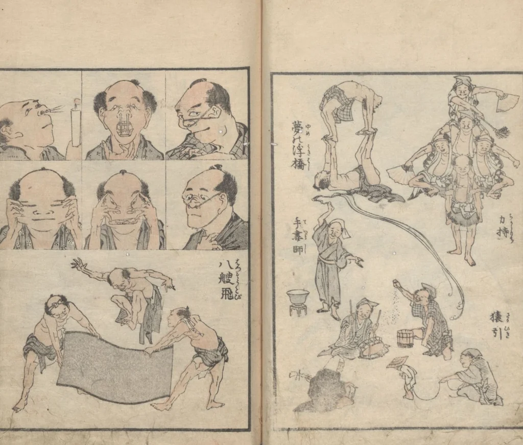 An illustration from Transmitting the Spirit, Revealing the Form of Things, Volume 10 (Denshin kaishu: Hokusai manga, jūhen 傳神開手 北斎漫画十編), 1819, leaf 21